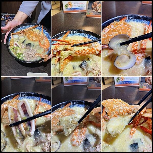 【台中大里美食推薦】秋意濃濃就是來【霸氣螃蟹海鮮粥 】新品松 【台中大里美食推薦】秋意濃濃就是來【霸氣螃蟹海鮮粥 】新品松