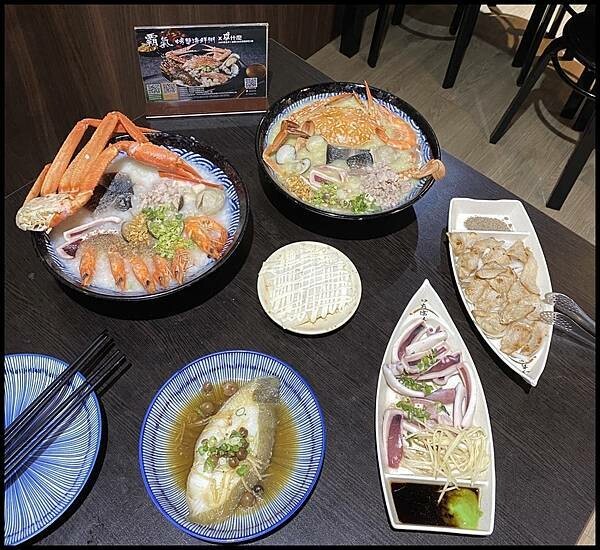 【台中大里美食推薦】秋意濃濃就是來【霸氣螃蟹海鮮粥 】新品松 【台中大里美食推薦】秋意濃濃就是來【霸氣螃蟹海鮮粥 】新品松