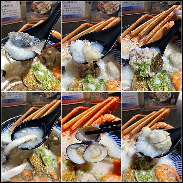 【台中大里美食推薦】秋意濃濃就是來【霸氣螃蟹海鮮粥 】新品松 【台中大里美食推薦】秋意濃濃就是來【霸氣螃蟹海鮮粥 】新品松