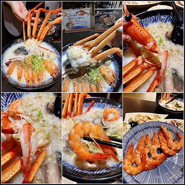 【台中大里美食推薦】秋意濃濃就是來【霸氣螃蟹海鮮粥 】新品松 【台中大里美食推薦】秋意濃濃就是來【霸氣螃蟹海鮮粥 】新品松