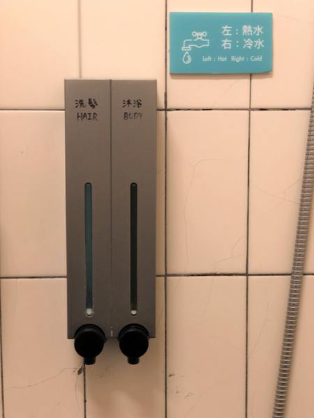 【南投住宿】魚樂魚池 背包客棧 ￭ 魚光窯烤 手作麵包 x 包含免費早餐、鄰近日月潭║南投青年旅館推薦、南投背包客棧推薦、日月潭伴手禮推薦