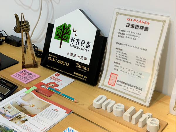 【南投住宿】魚樂魚池 背包客棧 ￭ 魚光窯烤 手作麵包 x 包含免費早餐、鄰近日月潭║南投青年旅館推薦、南投背包客棧推薦、日月潭伴手禮推薦