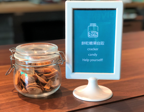 【南投住宿】魚樂魚池 背包客棧 ￭ 魚光窯烤 手作麵包 x 包含免費早餐、鄰近日月潭║南投青年旅館推薦、南投背包客棧推薦、日月潭伴手禮推薦