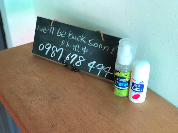 【南投住宿】魚樂魚池 背包客棧 ￭ 魚光窯烤 手作麵包 x 包含免費早餐、鄰近日月潭║南投青年旅館推薦、南投背包客棧推薦、日月潭伴手禮推薦