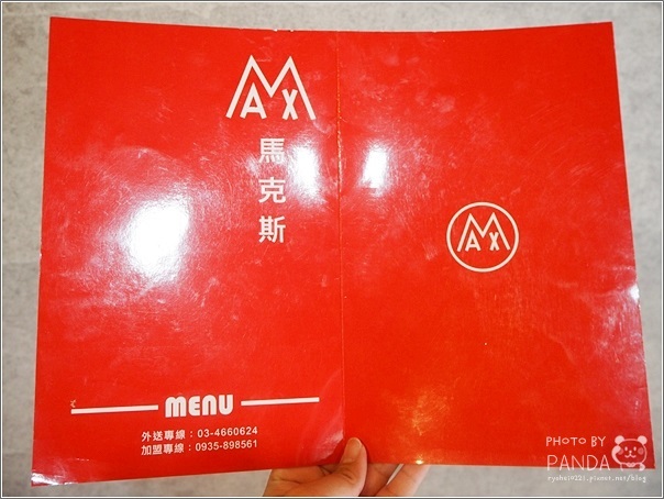 馬克斯-火鍋食堂 (3)