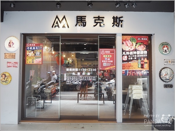 馬克斯-火鍋食堂 (35)