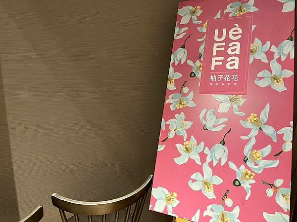 LINE_ALBUM_20230808柚子花花_230826_8