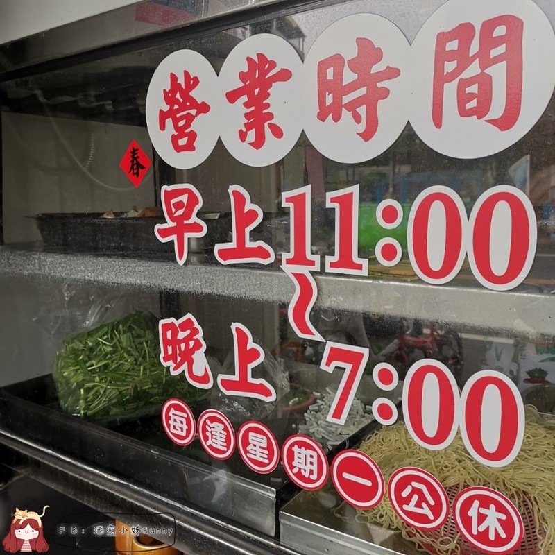北港美食 在地人推薦 暗光百年老店
