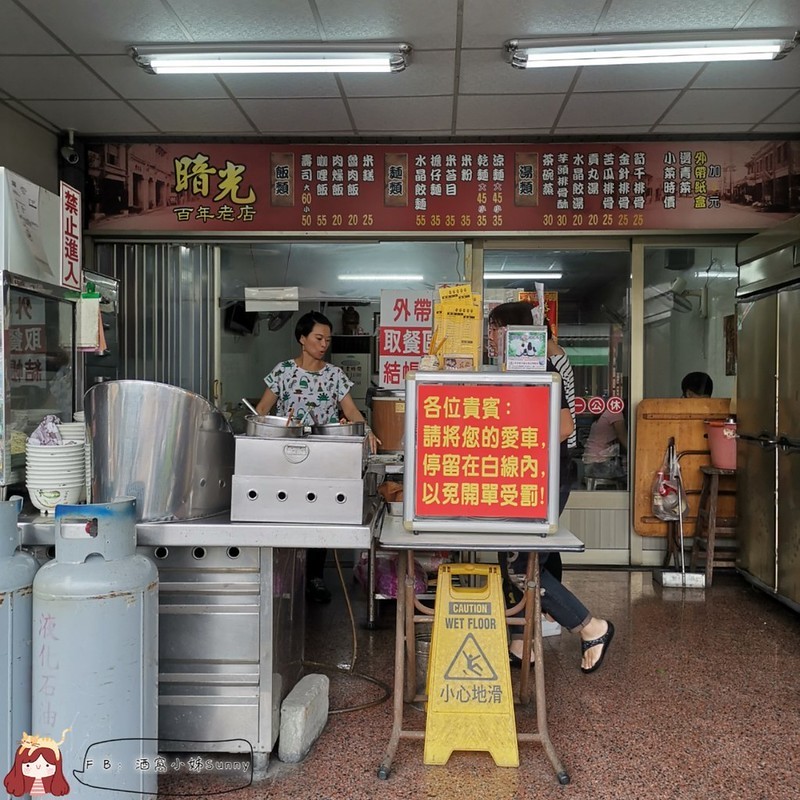 北港美食 在地人推薦 暗光百年老店
