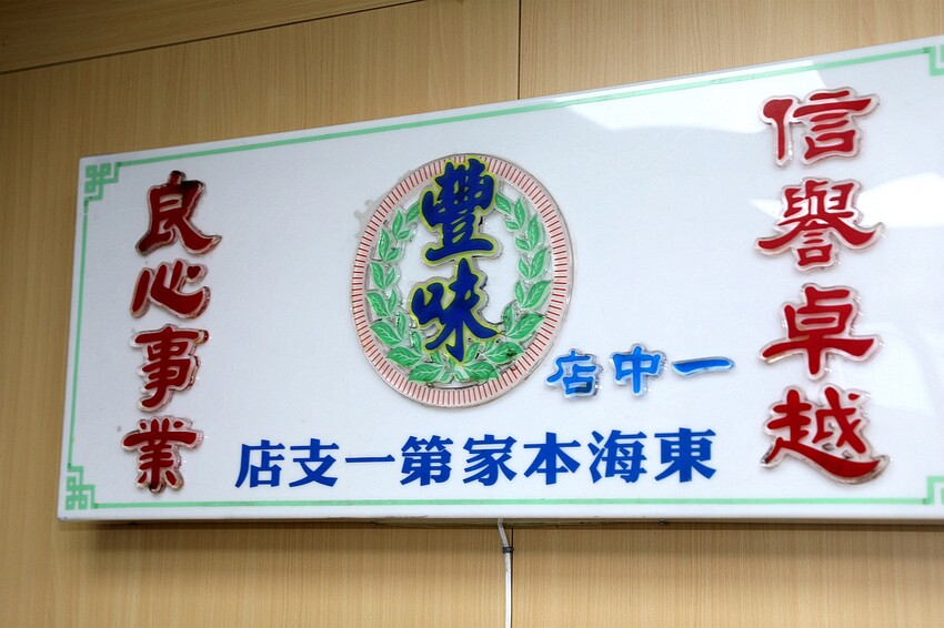 綠豆控喝起來！真材實料 採用崙背鮮乳 綿密滑順的綠豆沙牛奶 濃郁香醇超對味