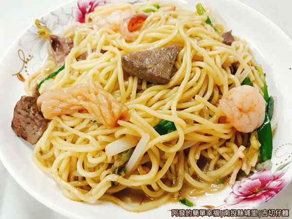 吉切仔麵13-炒麵.jpg