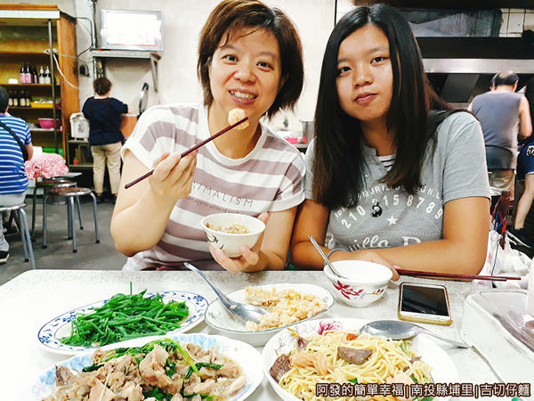 吉切仔麵17-留影.jpg