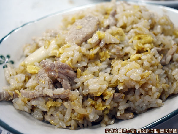 吉切仔麵10-肉絲炒飯.JPG