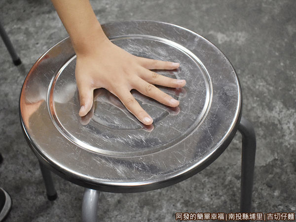 吉切仔麵04-圓板凳面積大上一圈.JPG