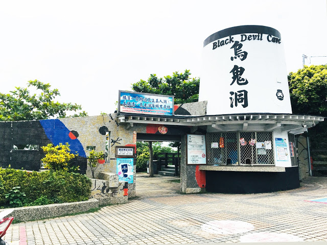 [小琉球住宿] 番仔厝民宿｜豐富人情味的小琉球包棟及套裝行程，美麗的人文風景深度之旅，感覺像是擁有在小琉球的另一個家！