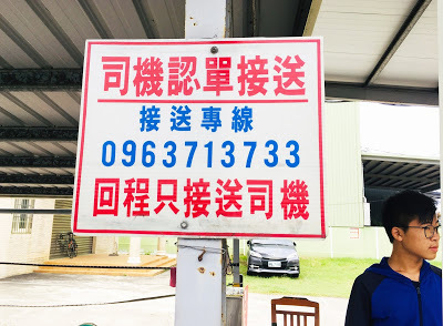 [小琉球住宿] 番仔厝民宿｜豐富人情味的小琉球包棟及套裝行程，美麗的人文風景深度之旅，感覺像是擁有在小琉球的另一個家！