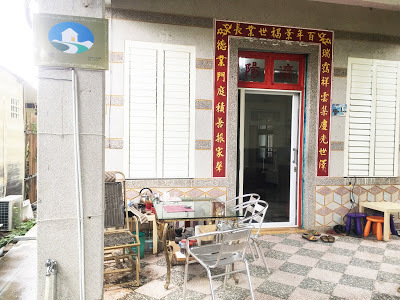 [小琉球住宿] 番仔厝民宿｜豐富人情味的小琉球包棟及套裝行程，美麗的人文風景深度之旅，感覺像是擁有在小琉球的另一個家！