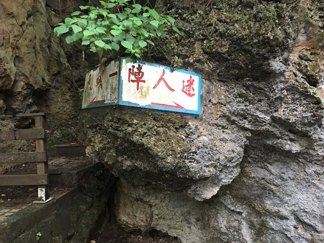 [小琉球住宿] 番仔厝民宿｜豐富人情味的小琉球包棟及套裝行程，美麗的人文風景深度之旅，感覺像是擁有在小琉球的另一個家！