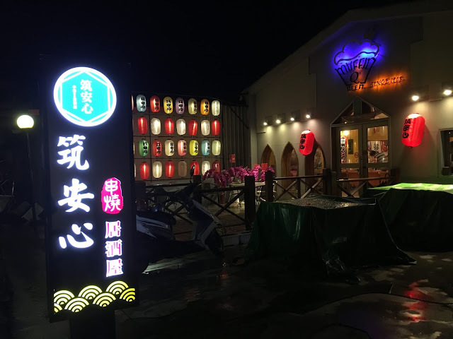 [小琉球住宿] 番仔厝民宿｜豐富人情味的小琉球包棟及套裝行程，美麗的人文風景深度之旅，感覺像是擁有在小琉球的另一個家！