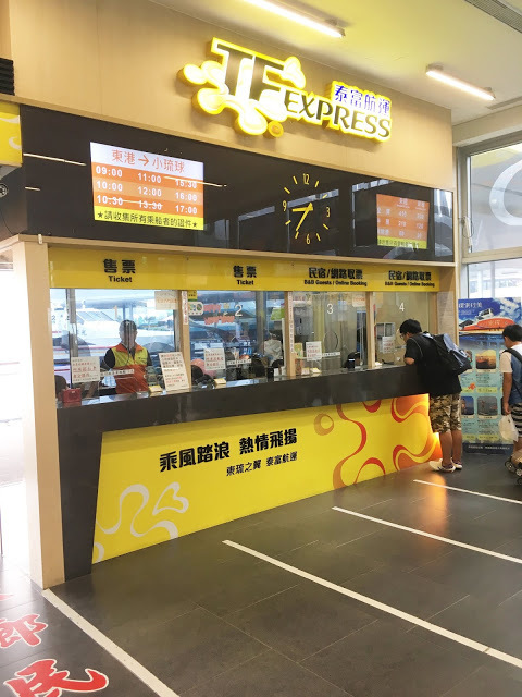 [小琉球住宿] 番仔厝民宿｜豐富人情味的小琉球包棟及套裝行程，美麗的人文風景深度之旅，感覺像是擁有在小琉球的另一個家！