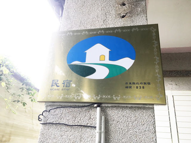 [小琉球住宿] 番仔厝民宿｜豐富人情味的小琉球包棟及套裝行程，美麗的人文風景深度之旅，感覺像是擁有在小琉球的另一個家！