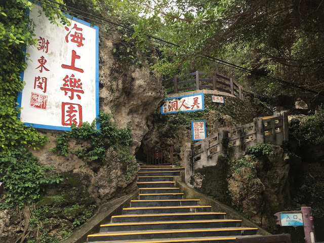 [小琉球住宿] 番仔厝民宿｜豐富人情味的小琉球包棟及套裝行程，美麗的人文風景深度之旅，感覺像是擁有在小琉球的另一個家！