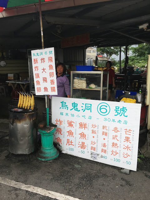 [小琉球住宿] 番仔厝民宿｜豐富人情味的小琉球包棟及套裝行程，美麗的人文風景深度之旅，感覺像是擁有在小琉球的另一個家！