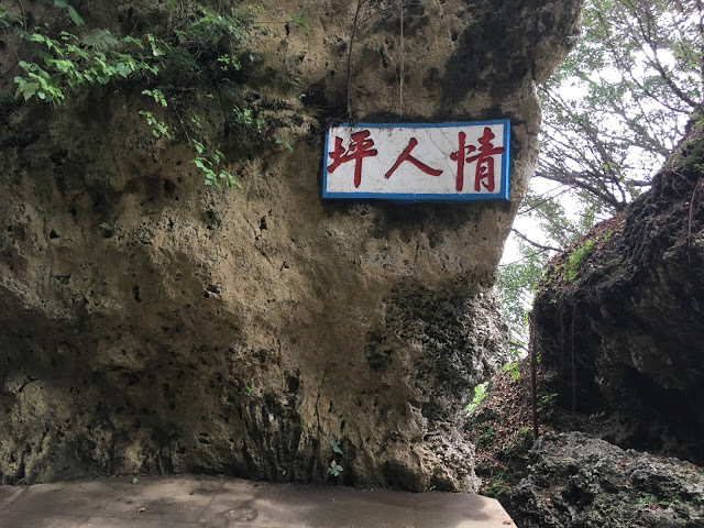 [小琉球住宿] 番仔厝民宿｜豐富人情味的小琉球包棟及套裝行程，美麗的人文風景深度之旅，感覺像是擁有在小琉球的另一個家！