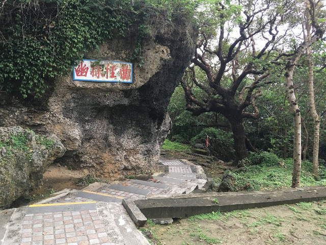 [小琉球住宿] 番仔厝民宿｜豐富人情味的小琉球包棟及套裝行程，美麗的人文風景深度之旅，感覺像是擁有在小琉球的另一個家！