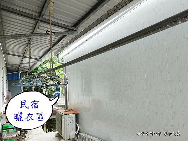 曬衣區-番仔厝民宿 (1).jpg