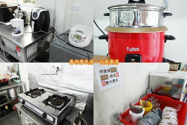 廚房與交誼廳-番仔厝民宿 (11).jpg