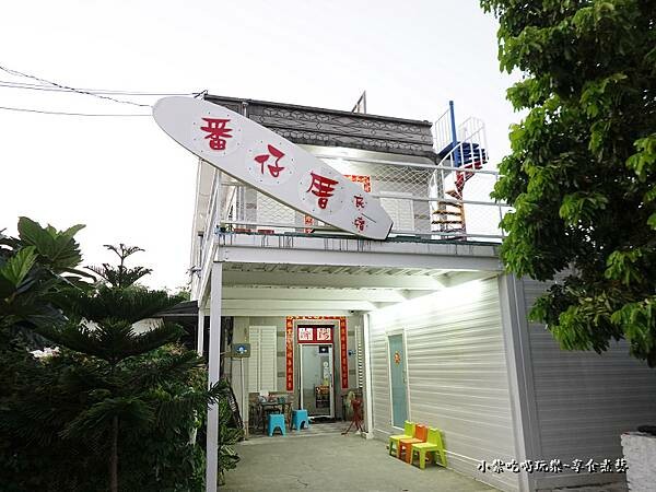 小琉球-番仔厝民宿 (5).jpg
