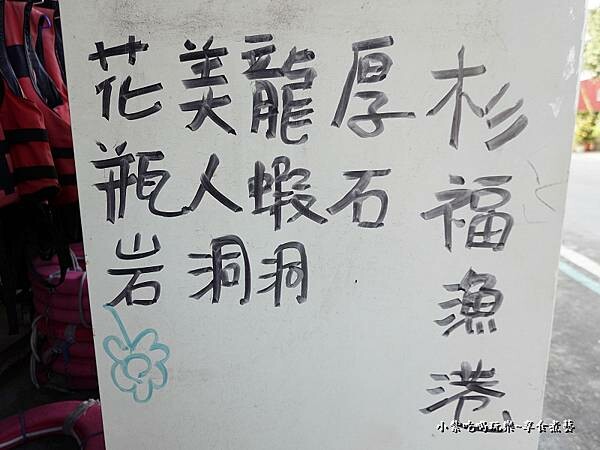 2022黑鮪魚浮潛 (19).jpg