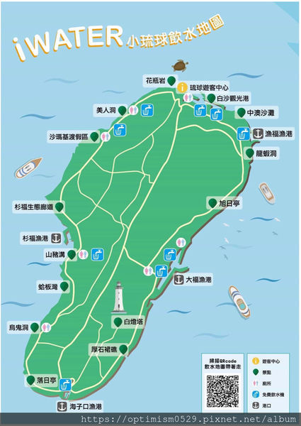 《屏東-琉球》尋覓海龜蹤跡，瞭解小琉球生態，夜探陸蟹、棋盤腳，找在地專業的-「小琉球番仔厝民宿」