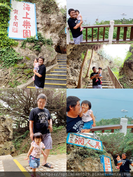 《屏東-琉球》尋覓海龜蹤跡，瞭解小琉球生態，夜探陸蟹、棋盤腳，找在地專業的-「小琉球番仔厝民宿」