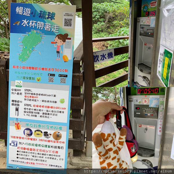 《屏東-琉球》尋覓海龜蹤跡，瞭解小琉球生態，夜探陸蟹、棋盤腳，找在地專業的-「小琉球番仔厝民宿」