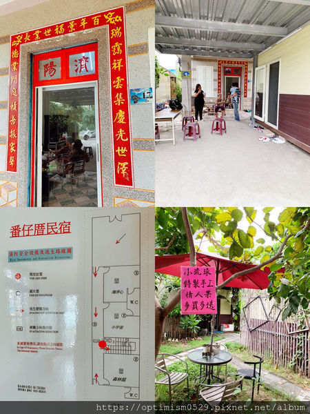 《屏東-琉球》尋覓海龜蹤跡，瞭解小琉球生態，夜探陸蟹、棋盤腳，找在地專業的-「小琉球番仔厝民宿」