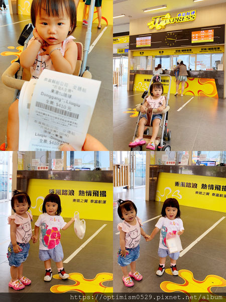 《屏東-琉球》尋覓海龜蹤跡，瞭解小琉球生態，夜探陸蟹、棋盤腳，找在地專業的-「小琉球番仔厝民宿」