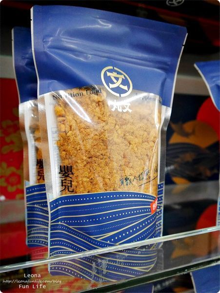 沙拉涼拌-寶寶旗魚鬆 丸文