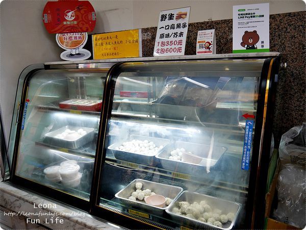 火鍋良伴-丸文食品魚丸、香菇丸、福州丸