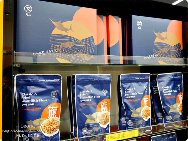 台中伴手禮禮盒推薦-丸文魚鬆