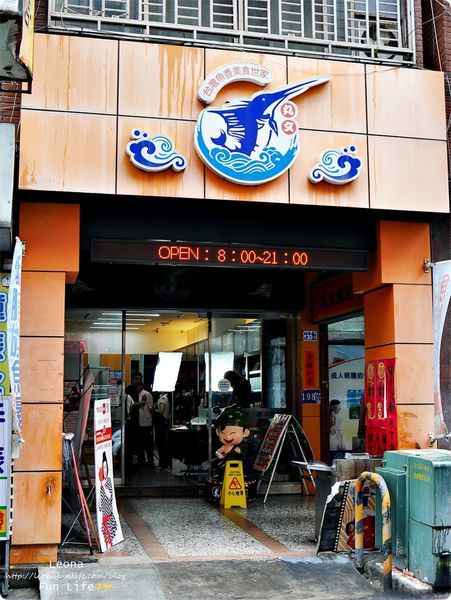 台中七十年老店丸文食品繼光店店面