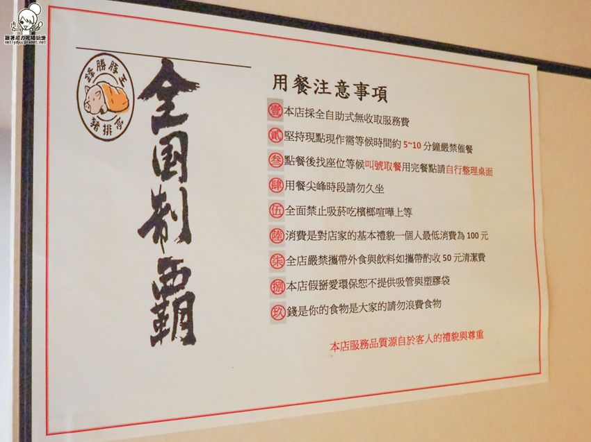 獨家特製風味之鋒勝 豚王豬排亭,必吃 打狗町炸豬排、鋒勝老兵咖哩、鮮味炸海老 - 跟著尼力吃喝玩樂&親子生活