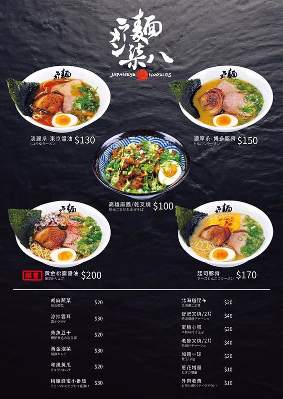 92812183_545653399428196_1775133077475950592_n