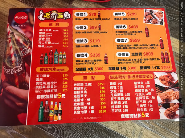 老司鷄炸全雞專賣店 第一次吃到超酷超適合打卡的炙燒起司"炸全雞"