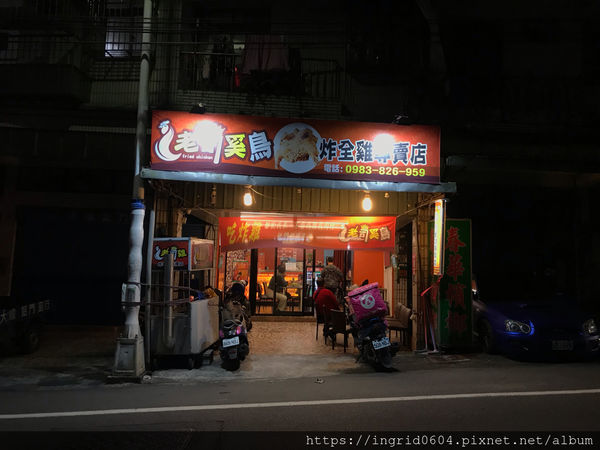 老司鷄炸全雞專賣店 第一次吃到超酷超適合打卡的炙燒起司"炸全雞"