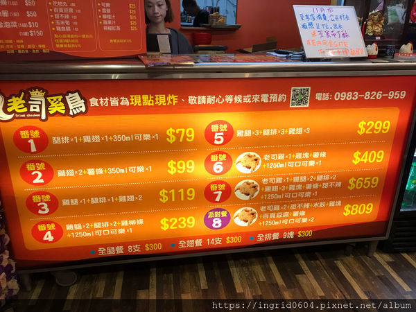 老司鷄炸全雞專賣店 第一次吃到超酷超適合打卡的炙燒起司"炸全雞"