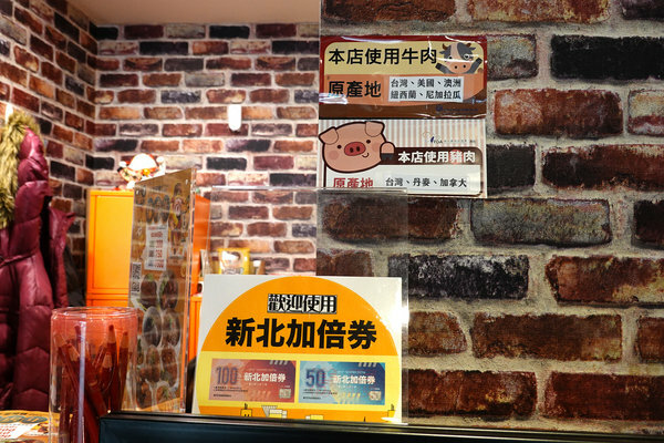 淡水老街必吃美食餐廳-柴米夫妻中式麵館,柴米夫妻菜單、價格、評價 (13).jpg