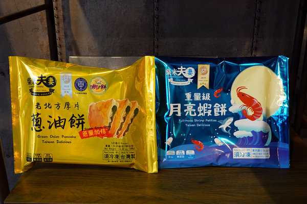 淡水老街必吃美食餐廳-柴米夫妻中式麵館,柴米夫妻菜單、價格、評價 (20).jpg