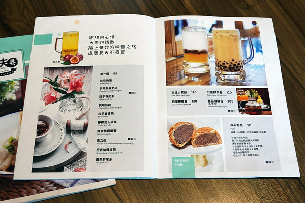 淡水老街必吃美食餐廳-柴米夫妻中式麵館,柴米夫妻菜單、價格、評價 (15).jpg